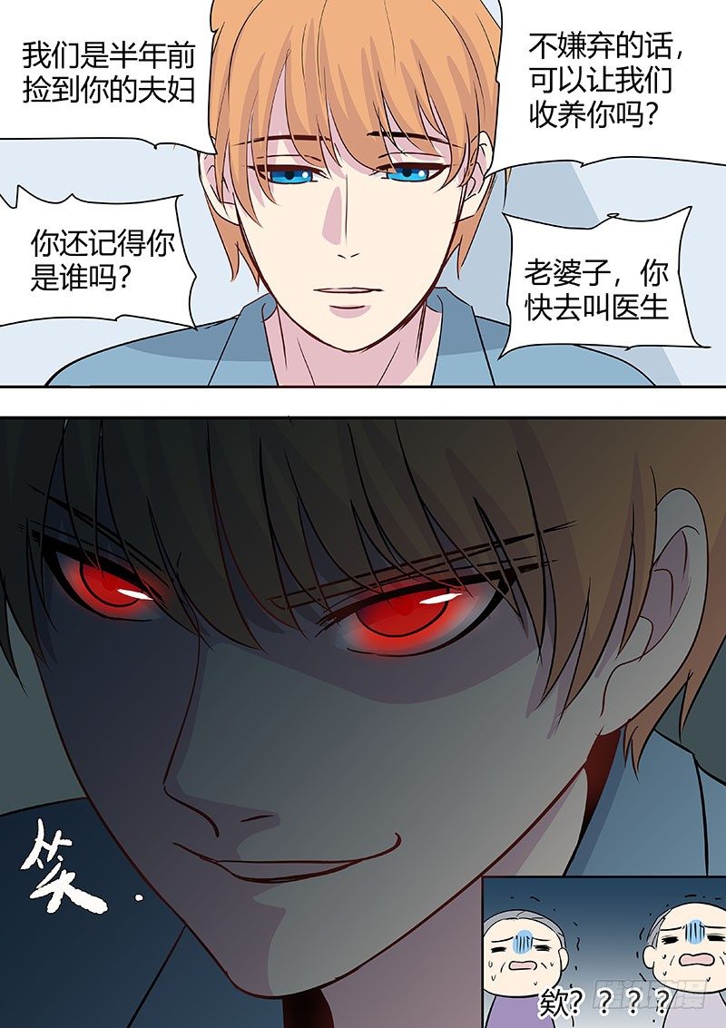 第二部001：恶灵，重生-第178话