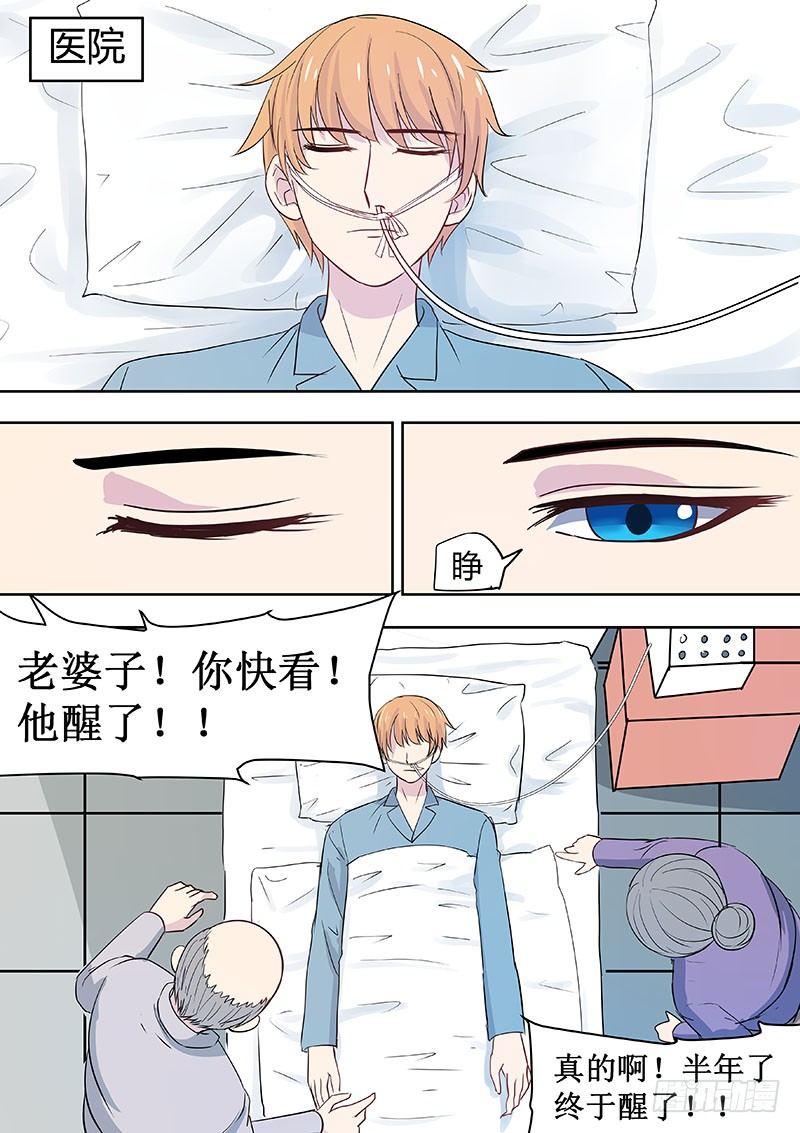 第二部001：恶灵，重生-第178话