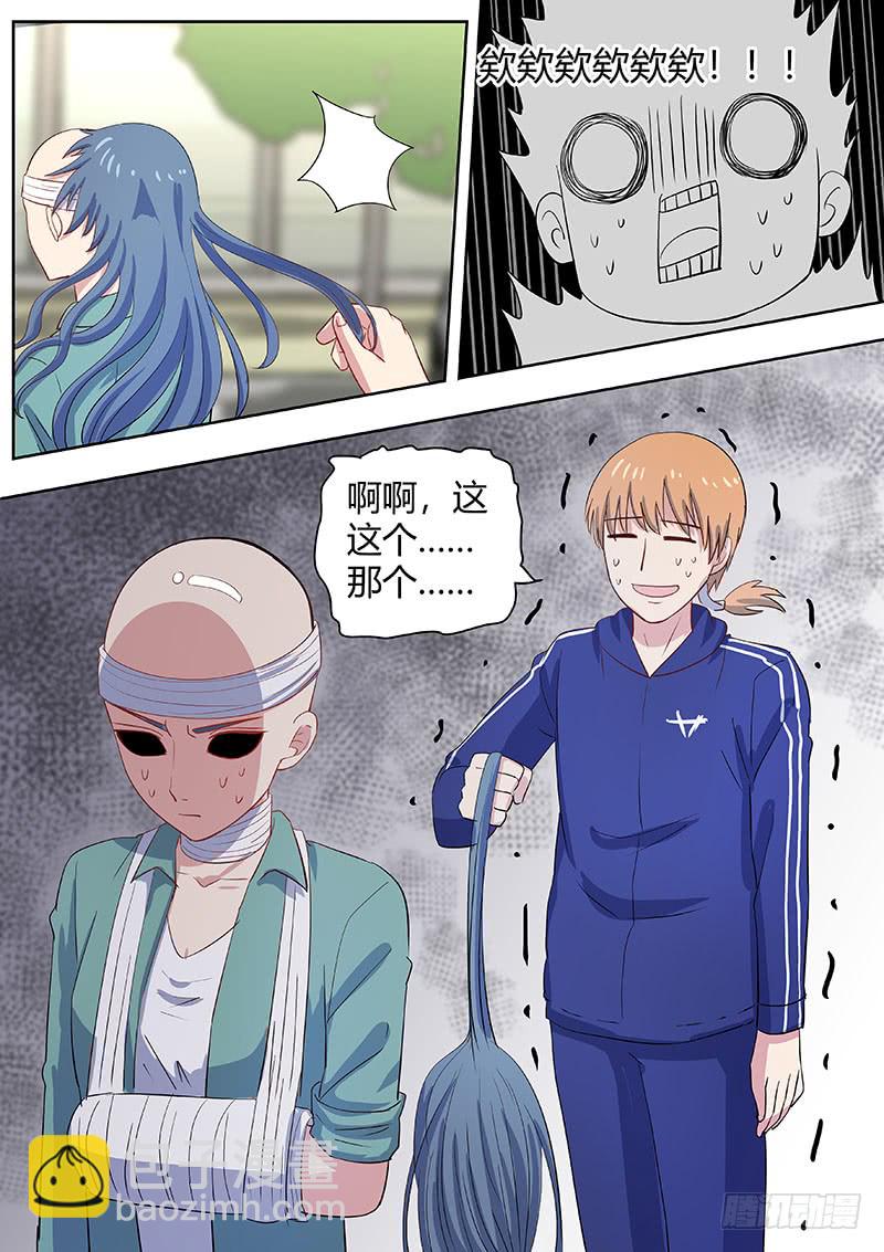 第二部003：秃头少女-第180话