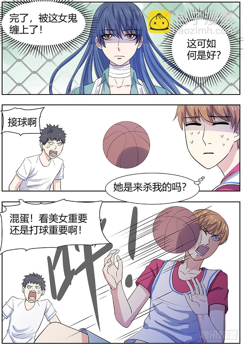 第二部003：秃头少女-第180话