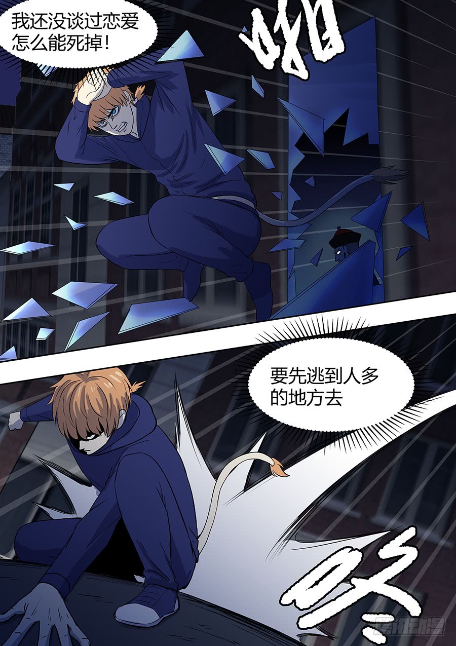 第二部005：第一滴血-第182话