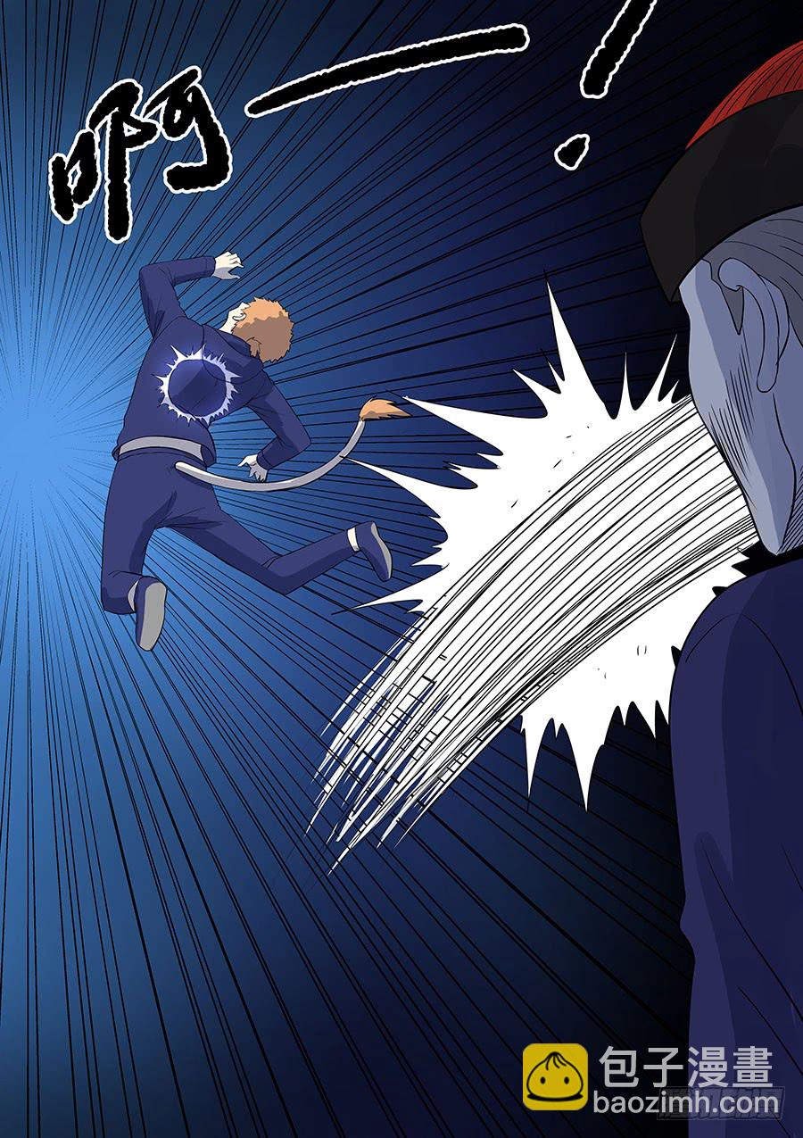 第二部005：第一滴血-第182话