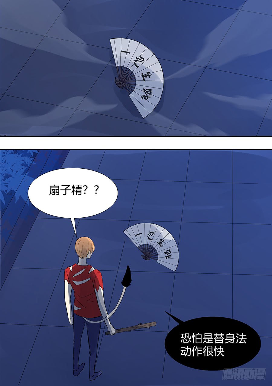 第二部011 箍魂-第188话