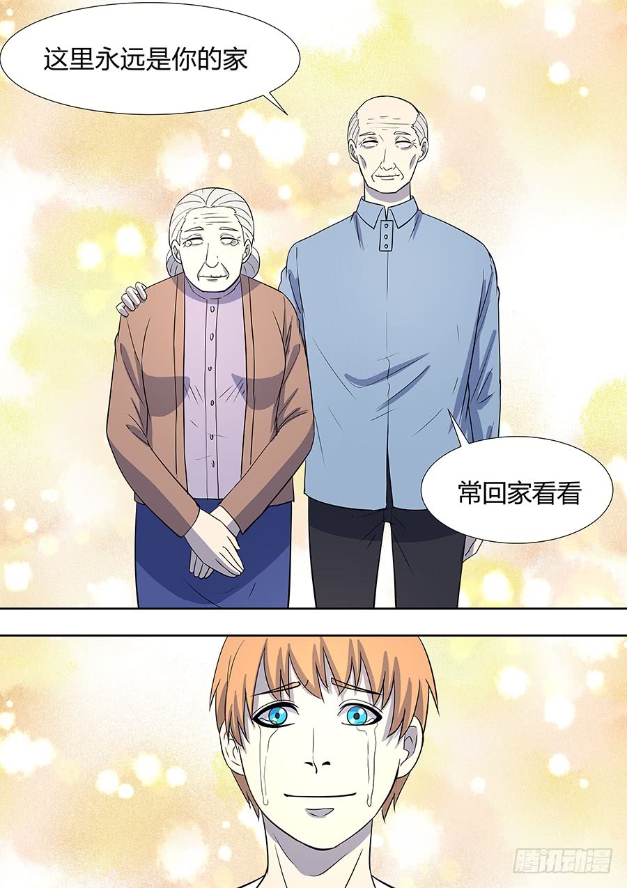 第二部013 箍魂3-第190话