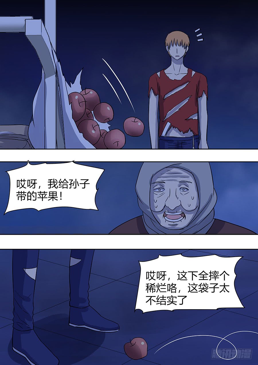 第二部013 箍魂3-第190话