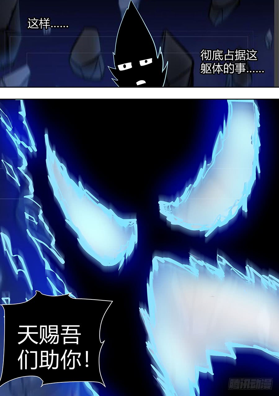 第二部015 箍魂5-第192话