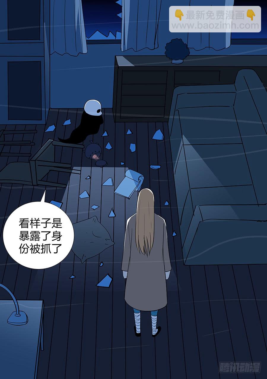 第二部17 追兵2-第194话