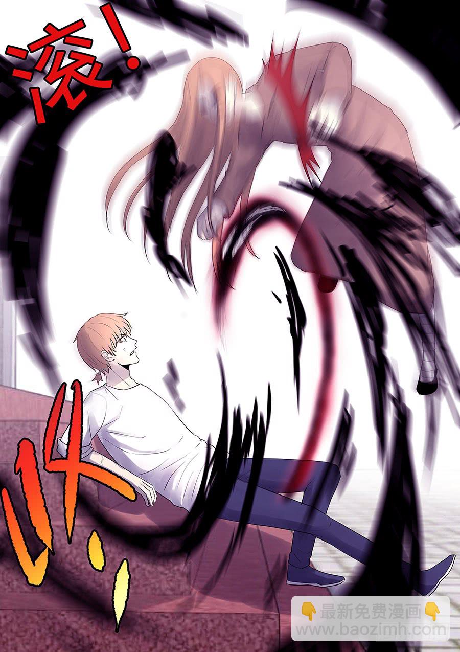 第二部21 兄弟-第198话