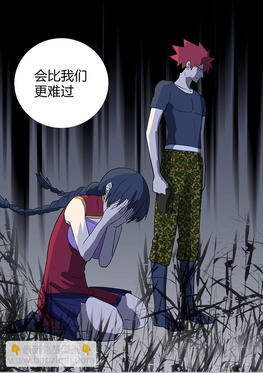 第二部29 龙哥-第206话