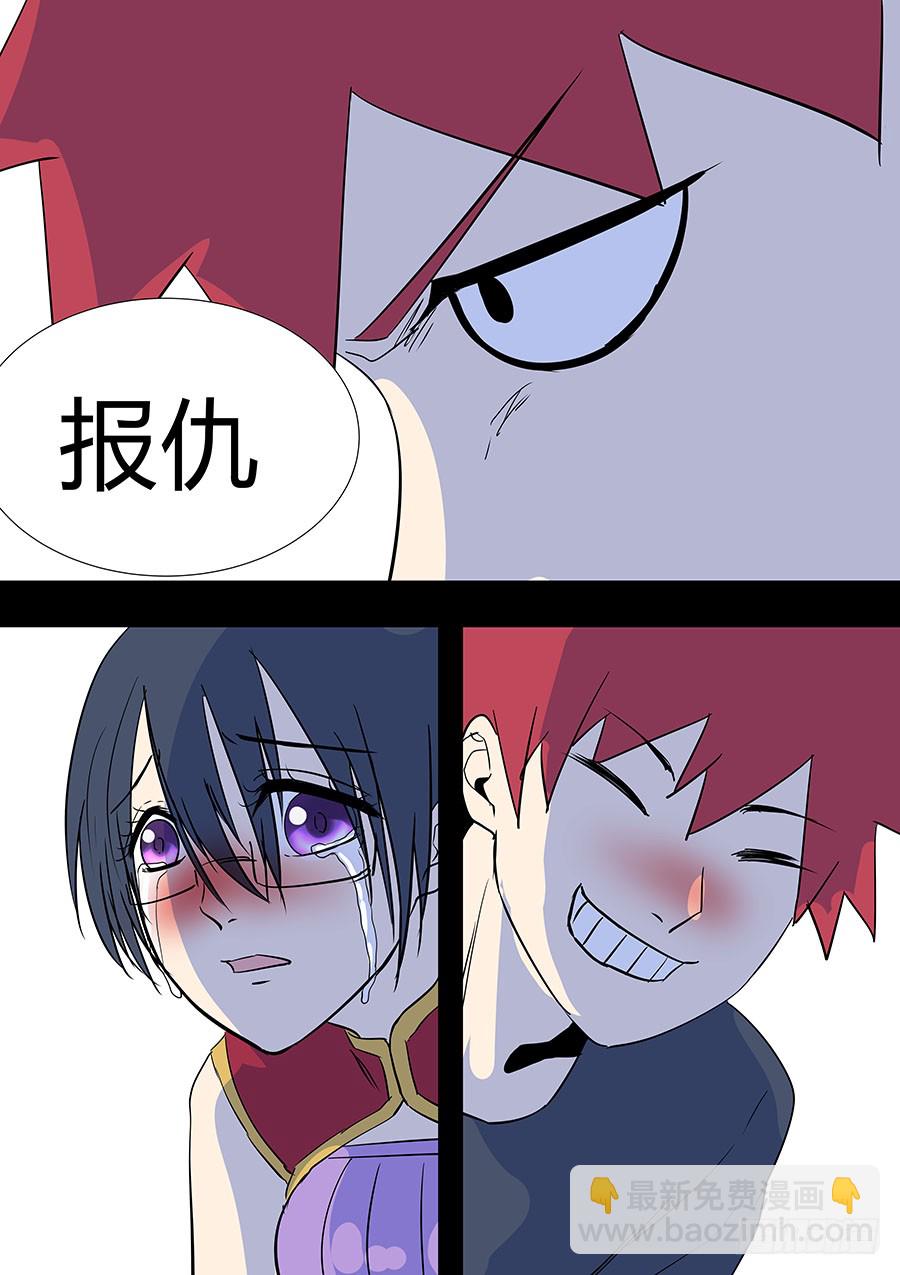 第二部29 龙哥-第206话