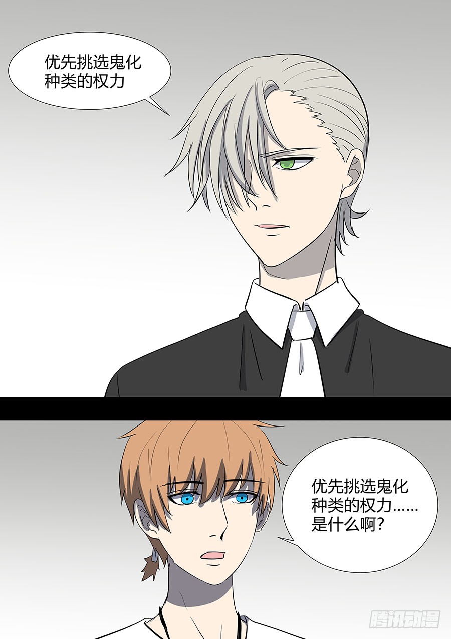 第二部33 考试3-第210话