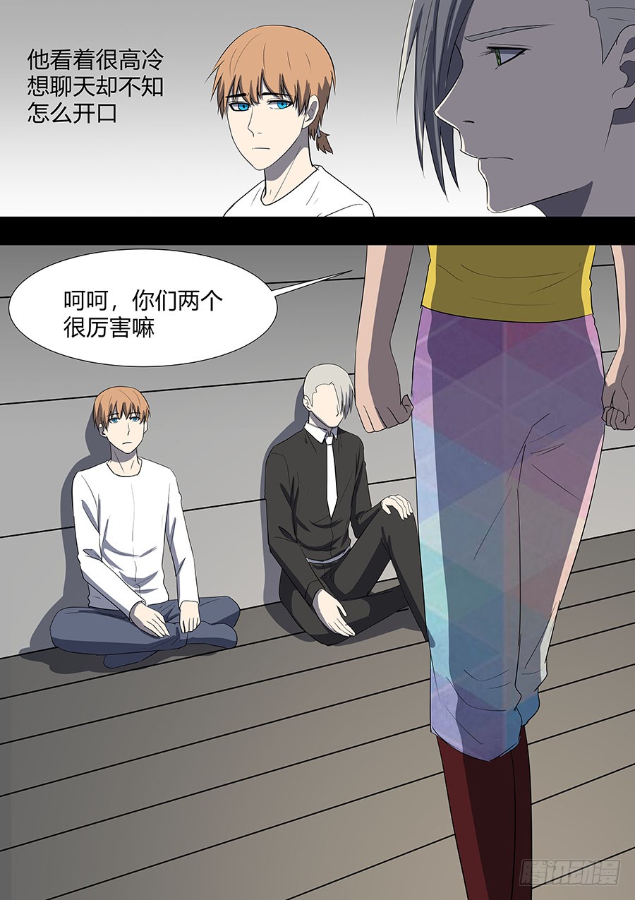 第二部33 考试3-第210话