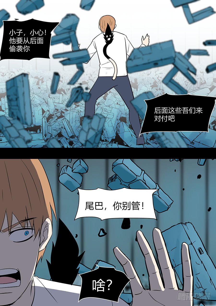 第二部37 考试7-第214话