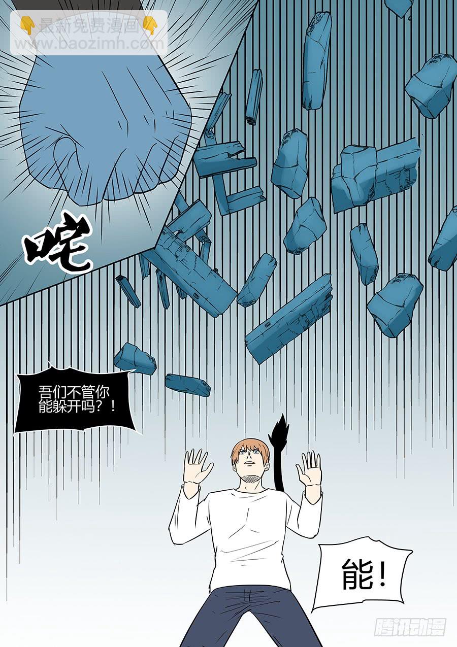 第二部37 考试7-第214话