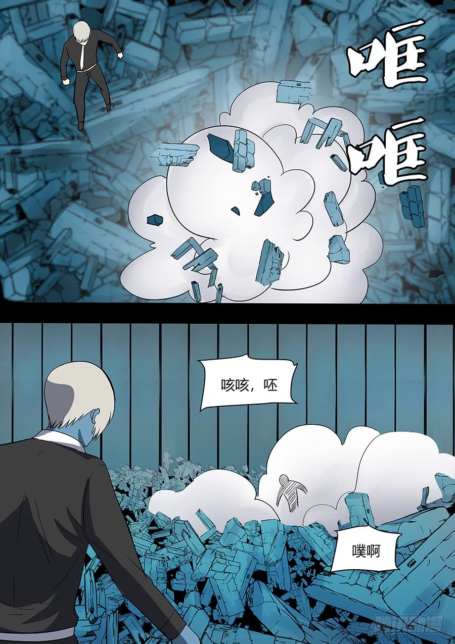 第二部37 考试7-第214话