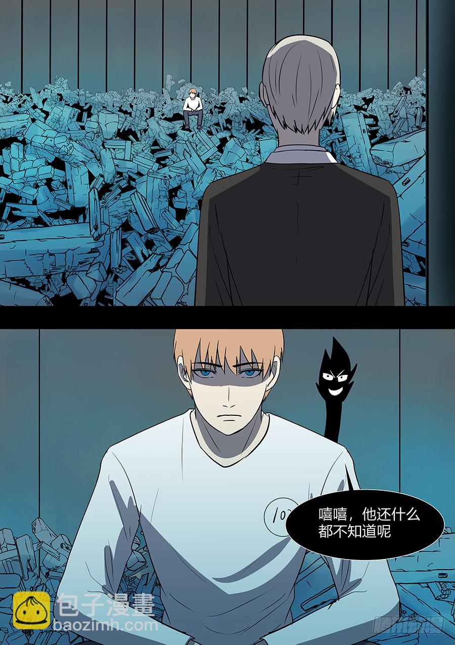 第二部37 考试7-第214话