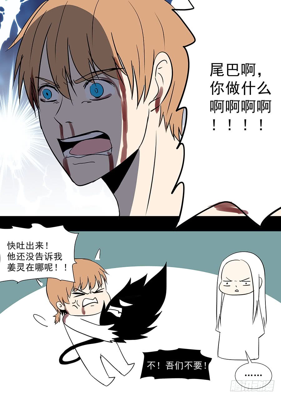 第二部40 考试完-第218话