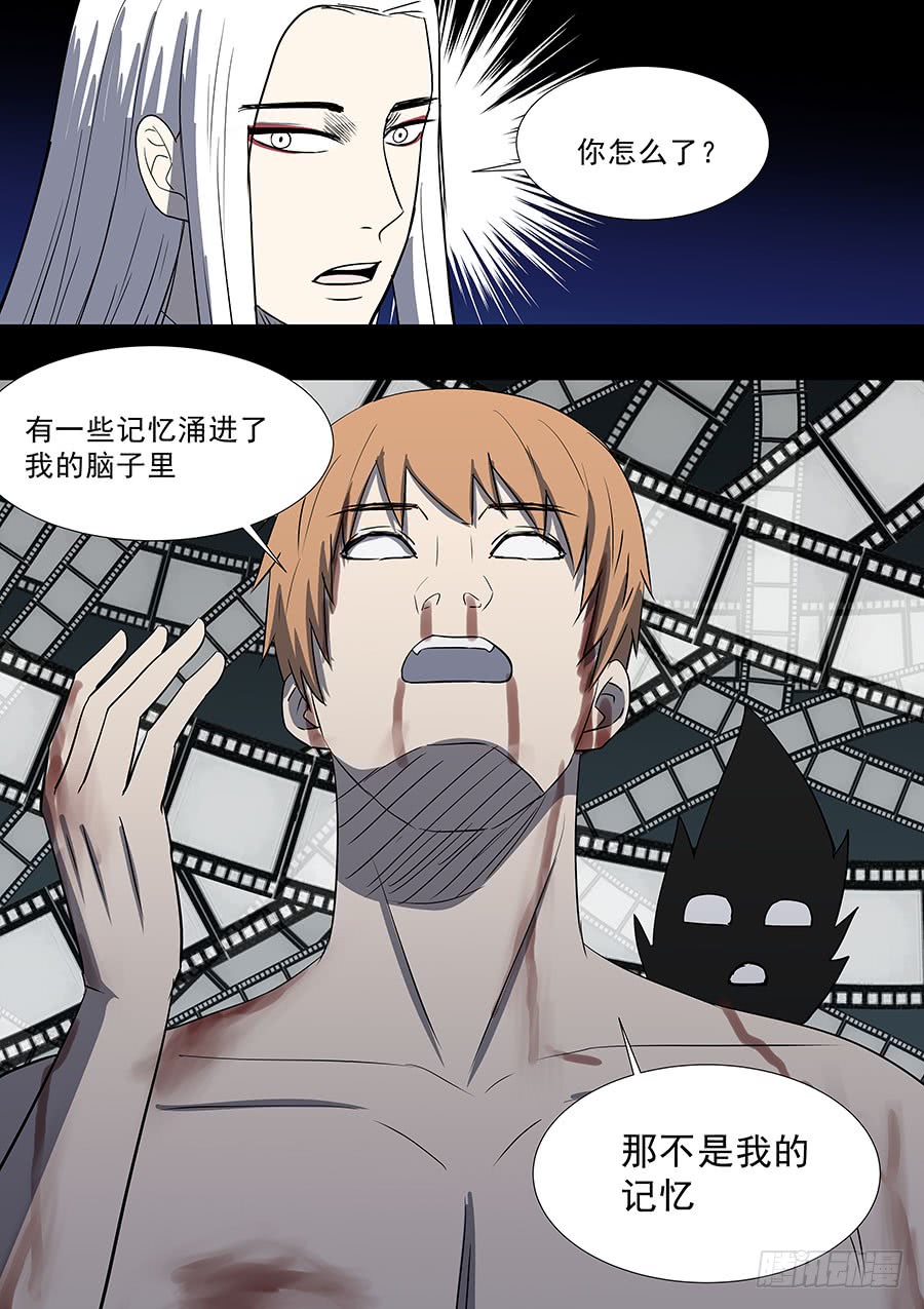 第二部40 考试完-第218话