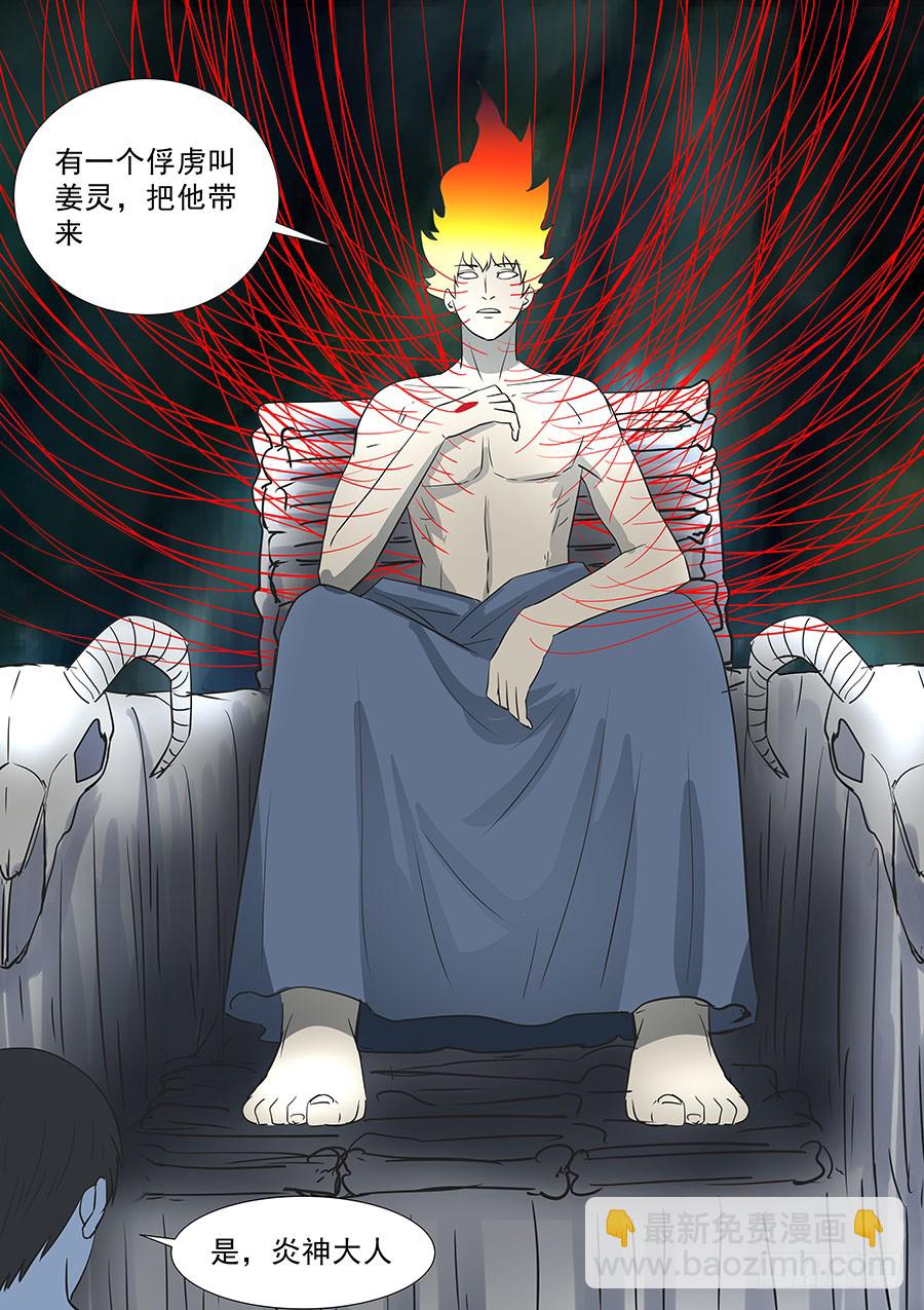 第二部40 考试完-第218话