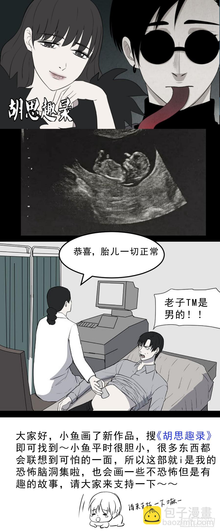 第二部40 考试完-第218话