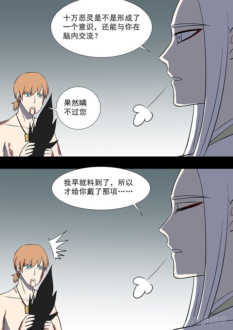 第二部40 考试完-第218话