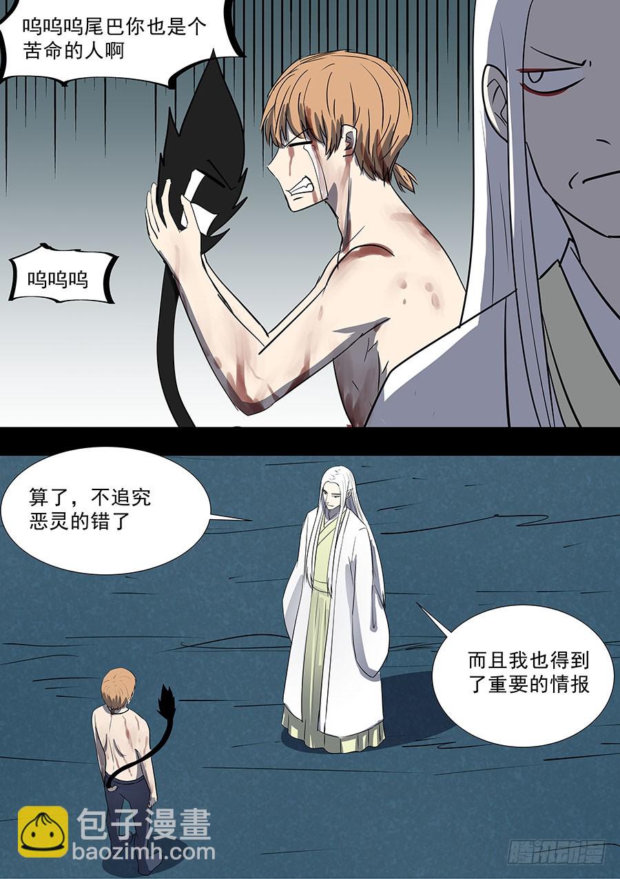 第二部40 考试完-第218话