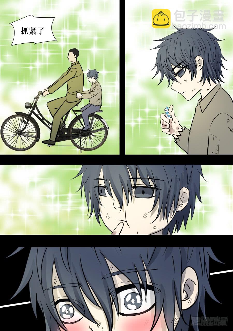 第二部 鬼王之路2-第220话