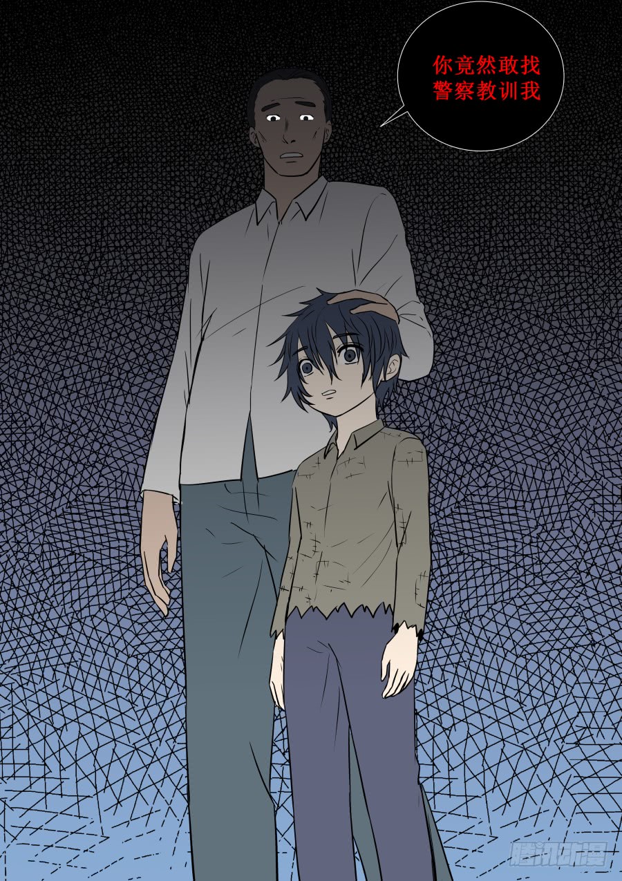 第二部 鬼王之路2-第220话