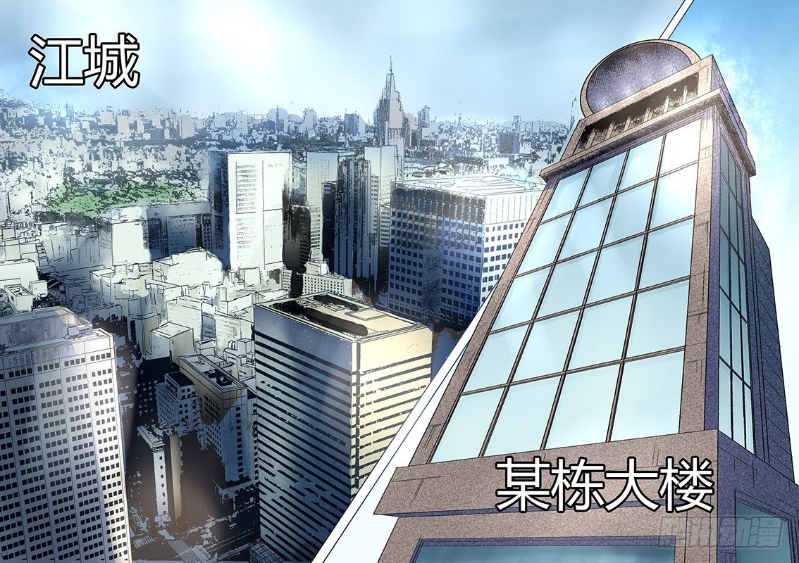 026：暗盾局-第26话