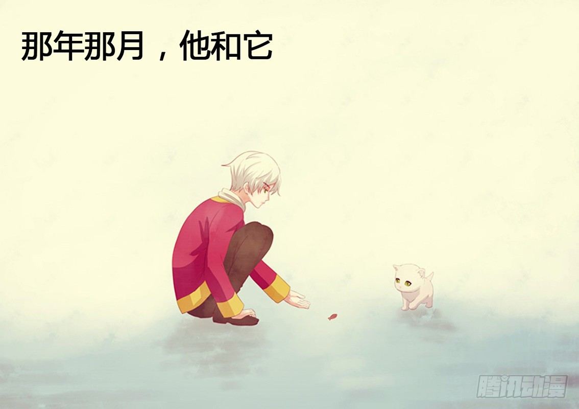 030：营救傻白1-第30话