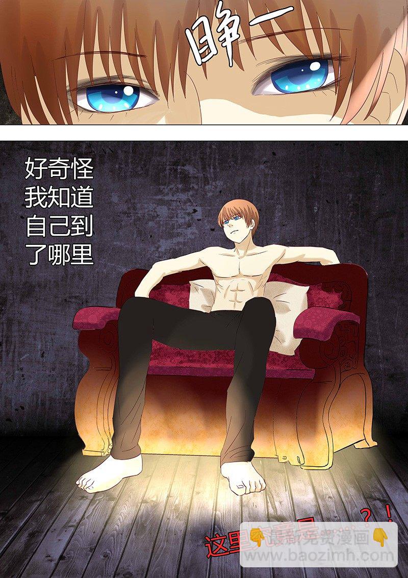 034：做一个英雄-第34话