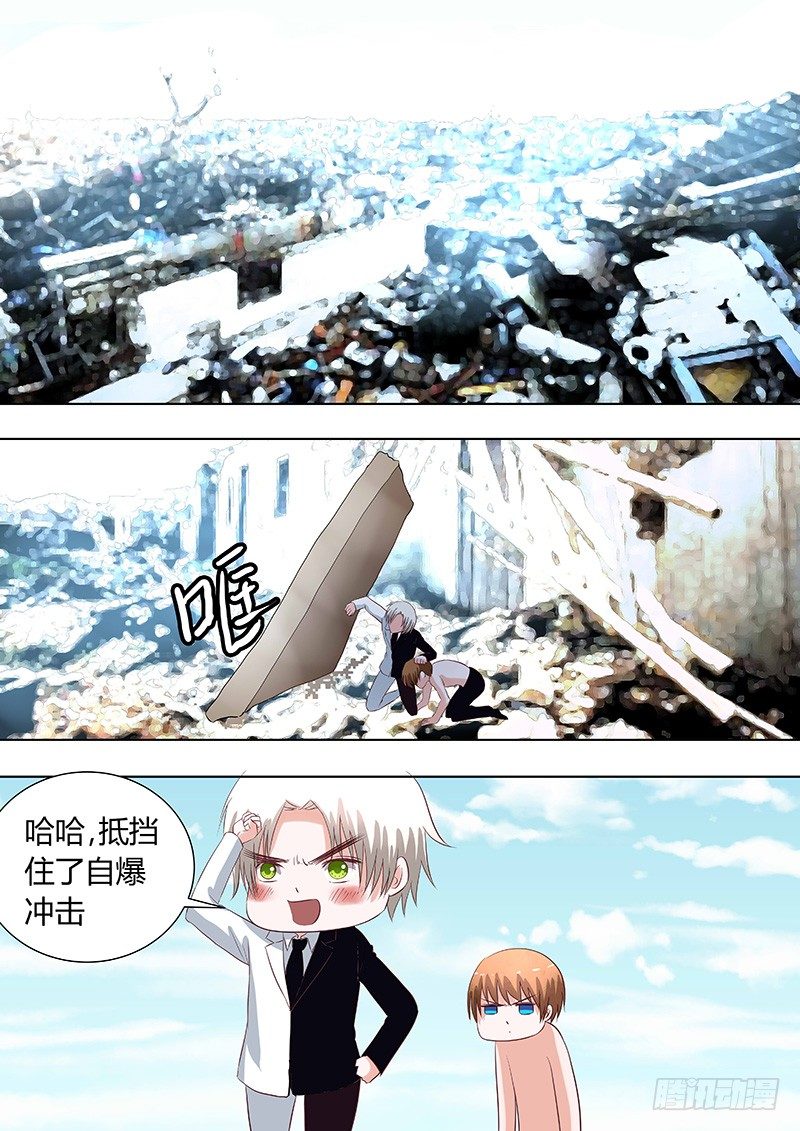 040：怀疑-第40话