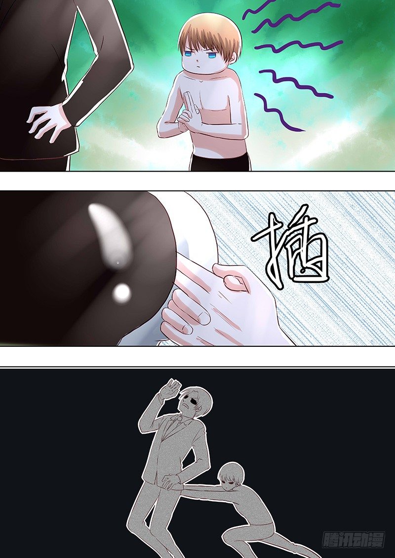 040：怀疑-第40话