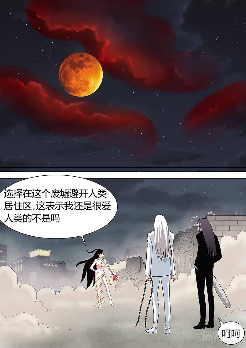 042:白起无常-第42话