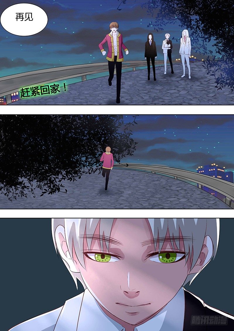 044：新的篇章-第44话