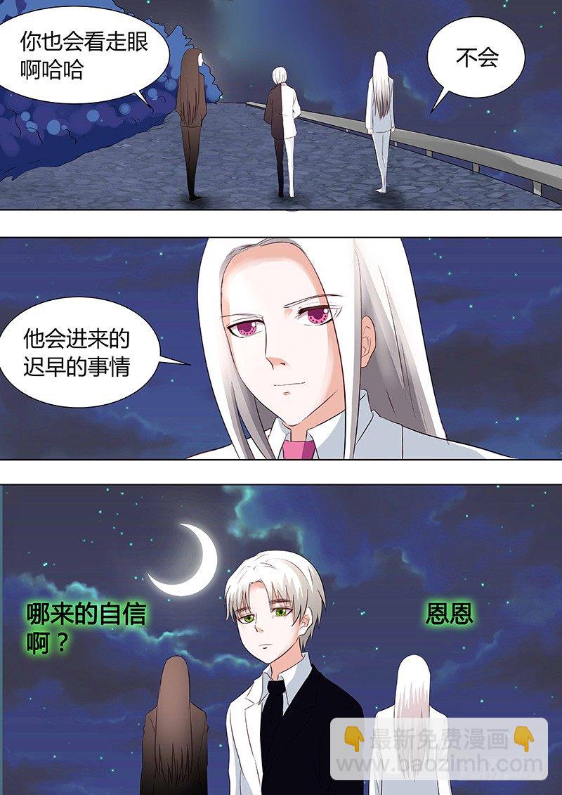 044：新的篇章-第44话