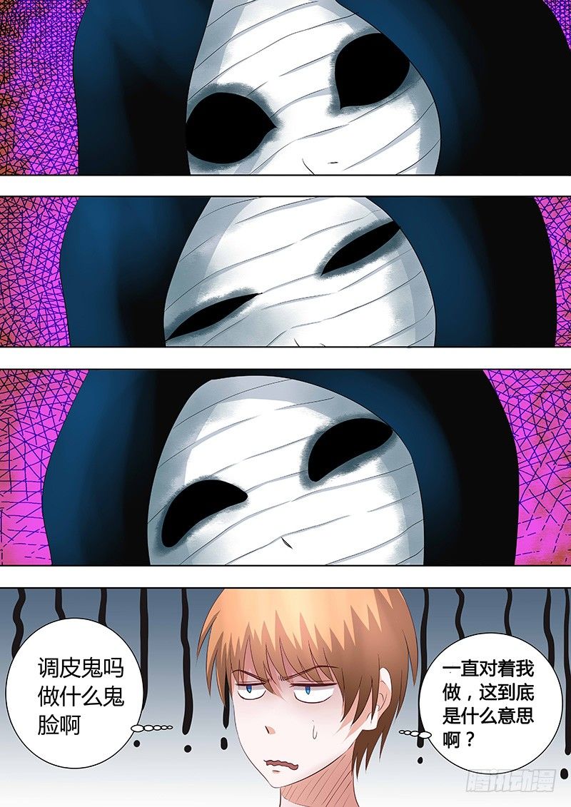 046：惊险归途2-第46话