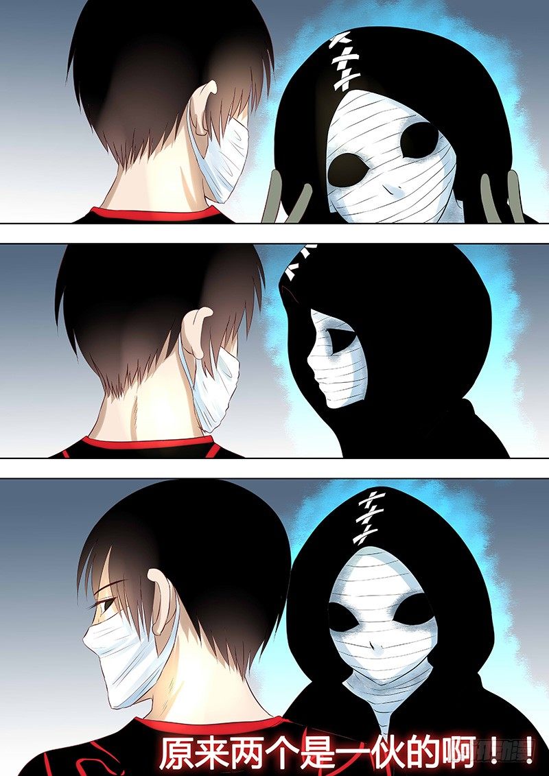 046：惊险归途2-第46话