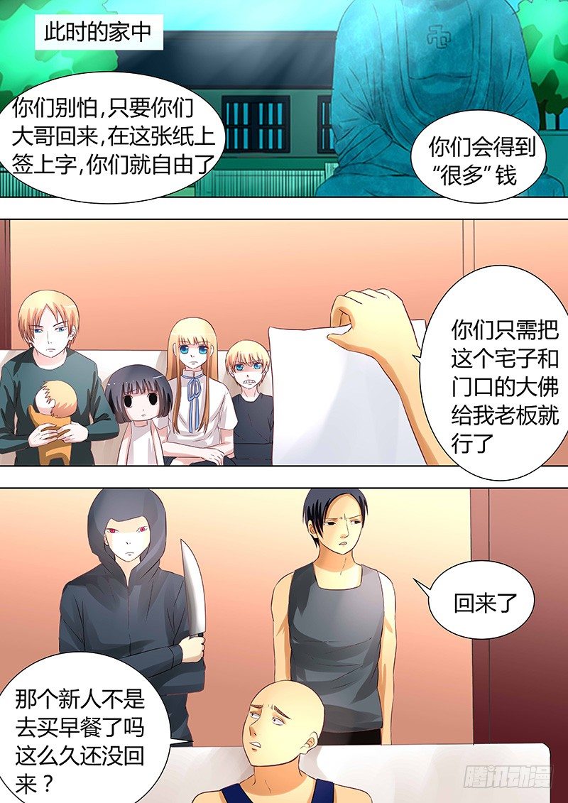 050：多佛镇1-第50话