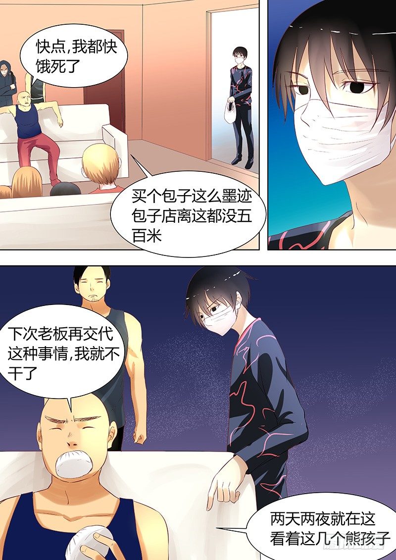 050：多佛镇1-第50话