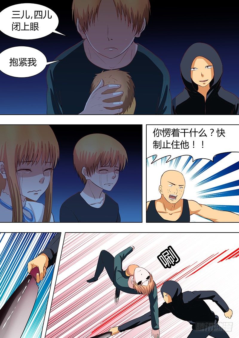 052：多佛镇3-第52话