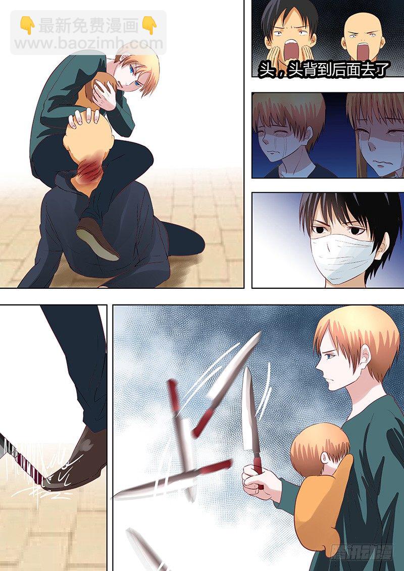 052：多佛镇3-第52话