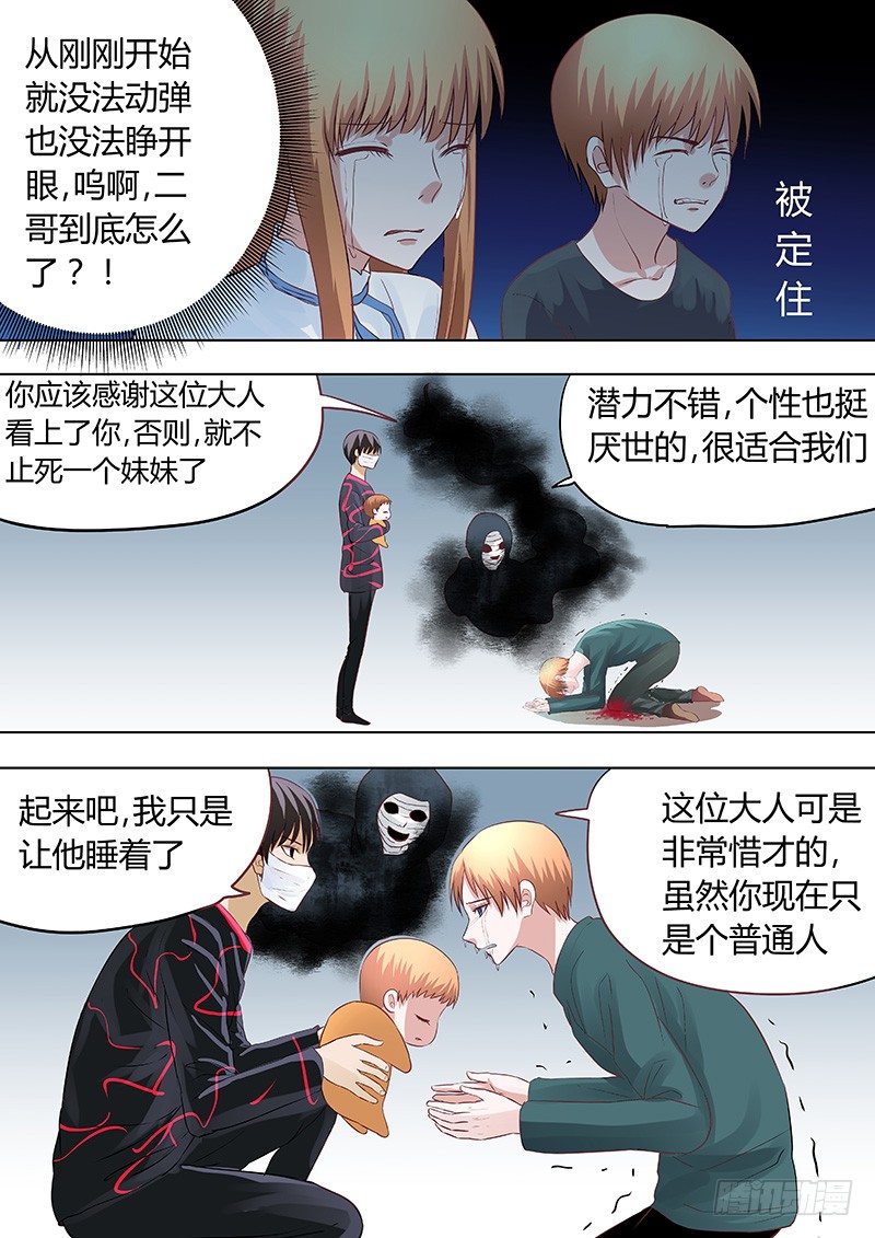 054：多佛镇5-第54话