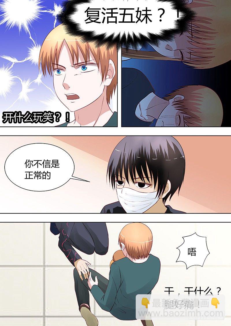 054：多佛镇5-第54话