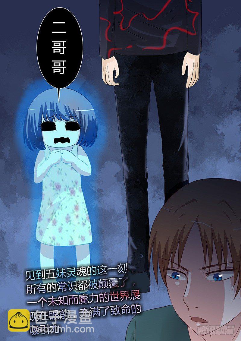 054：多佛镇5-第54话