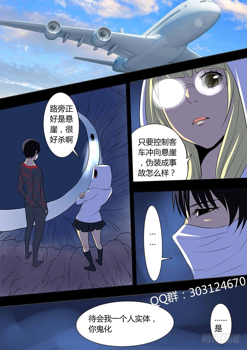 060：事前-第60话