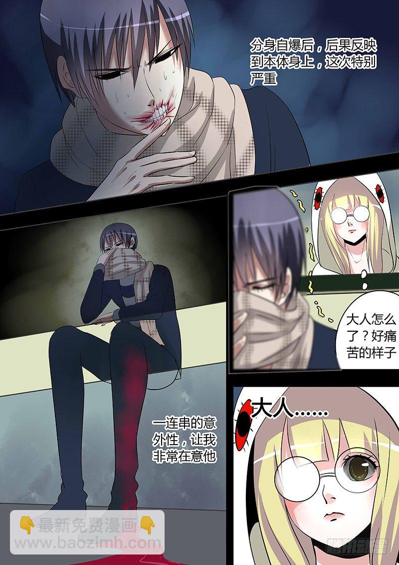 060：事前-第60话