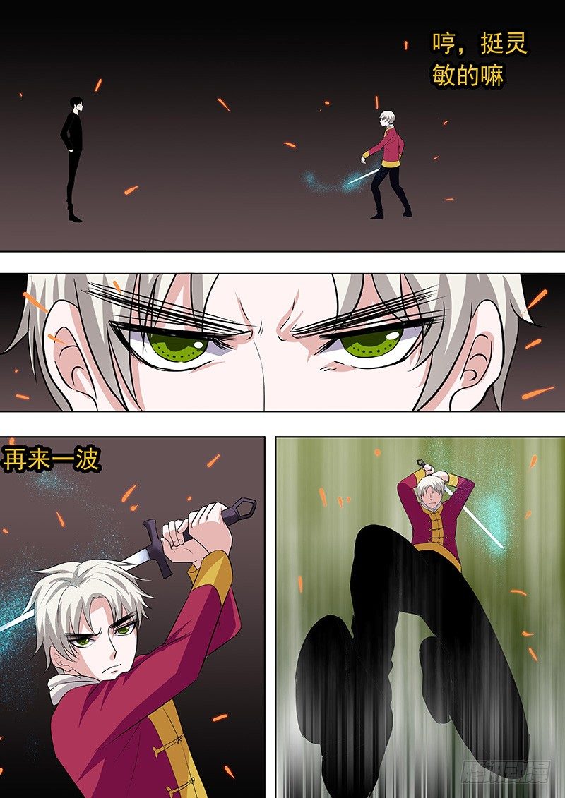 064：姜灵的战斗-第64话