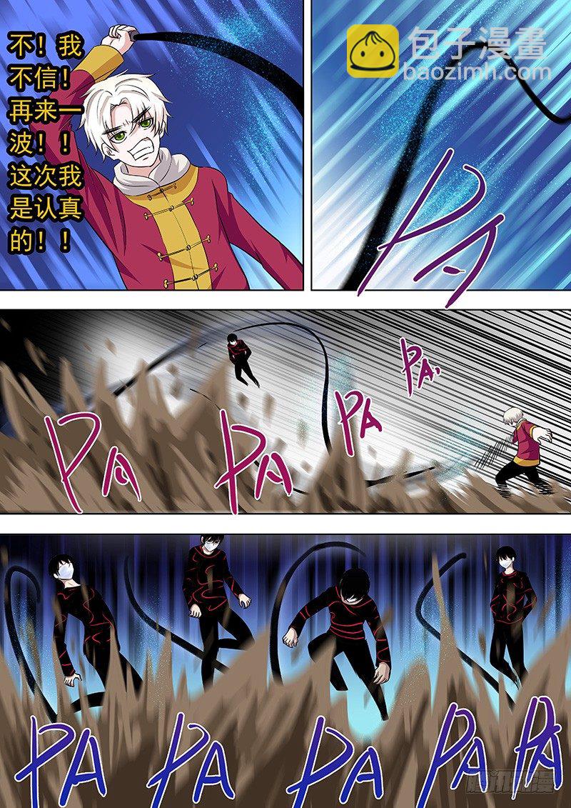 064：姜灵的战斗-第64话