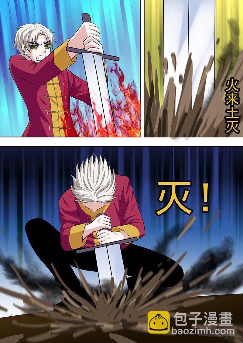 064：姜灵的战斗-第64话